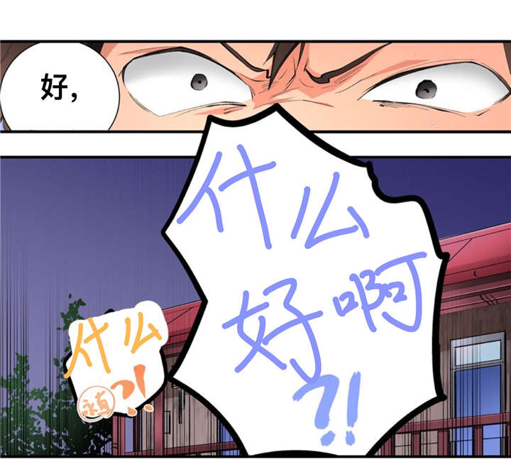 第47话12