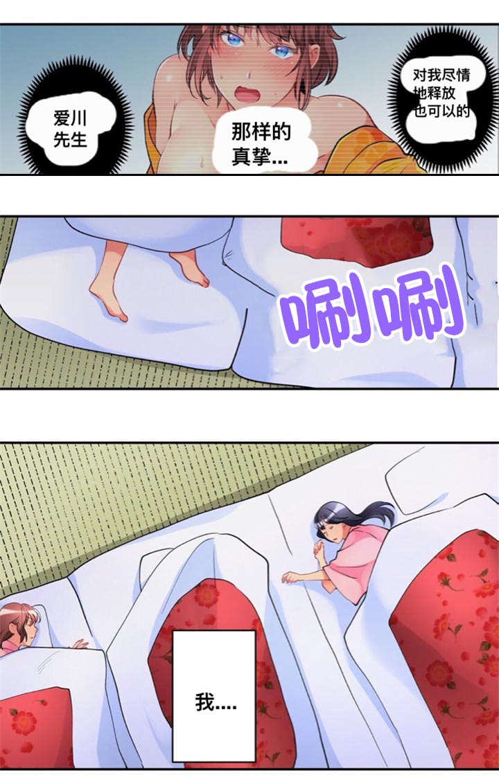 第24话6