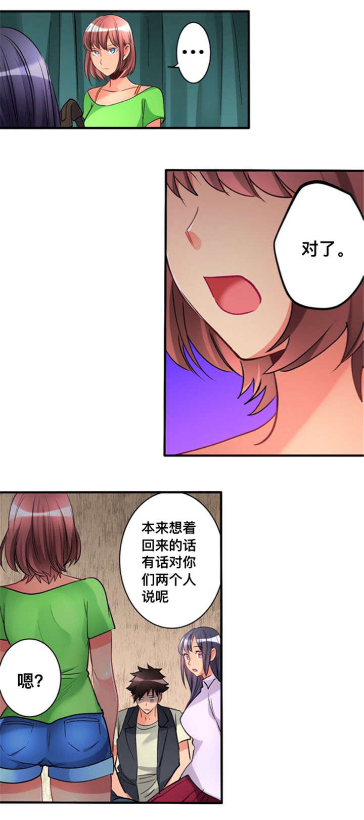 第27话10