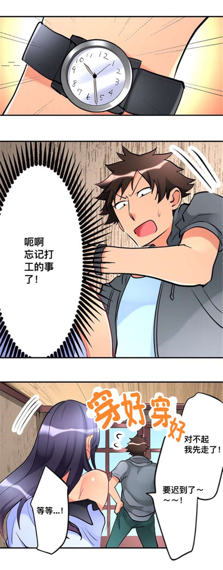 第11话11