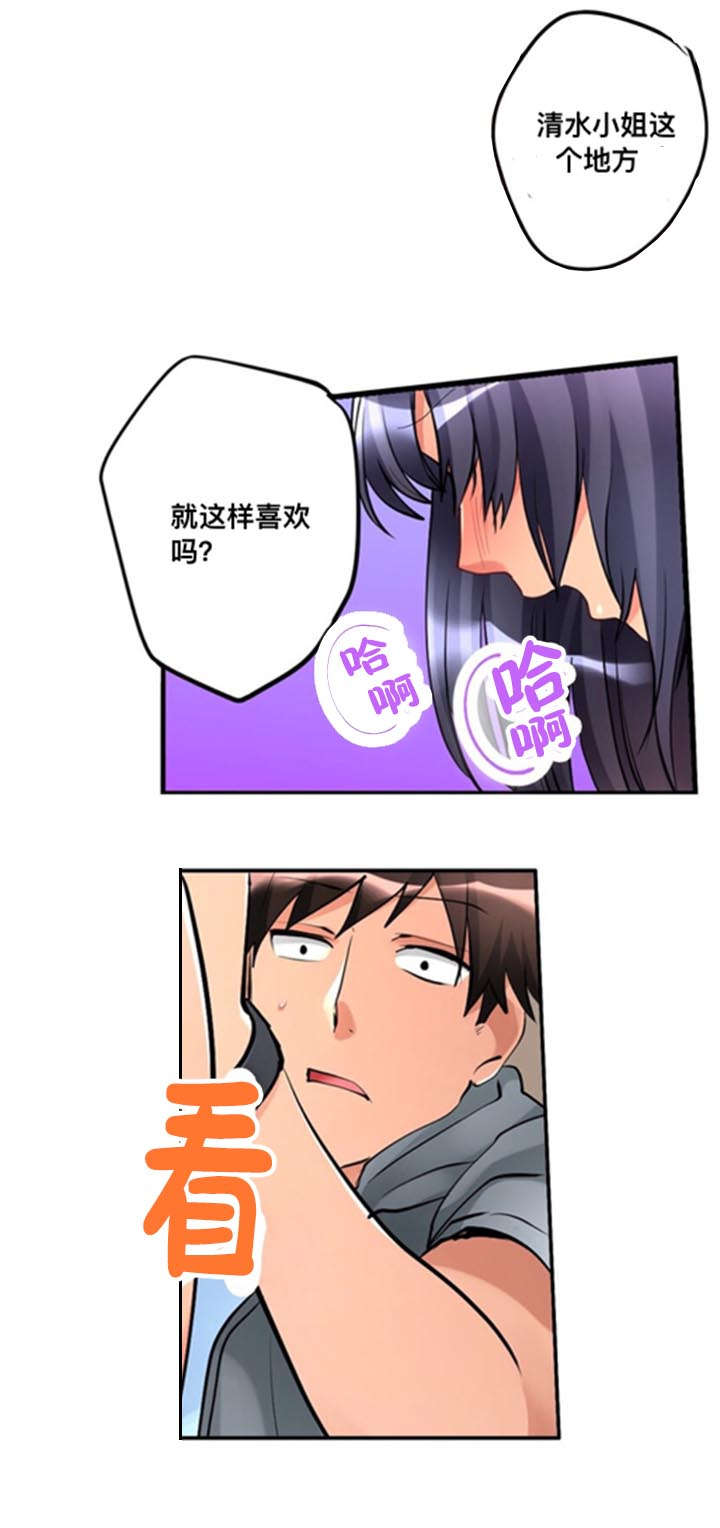第11话10