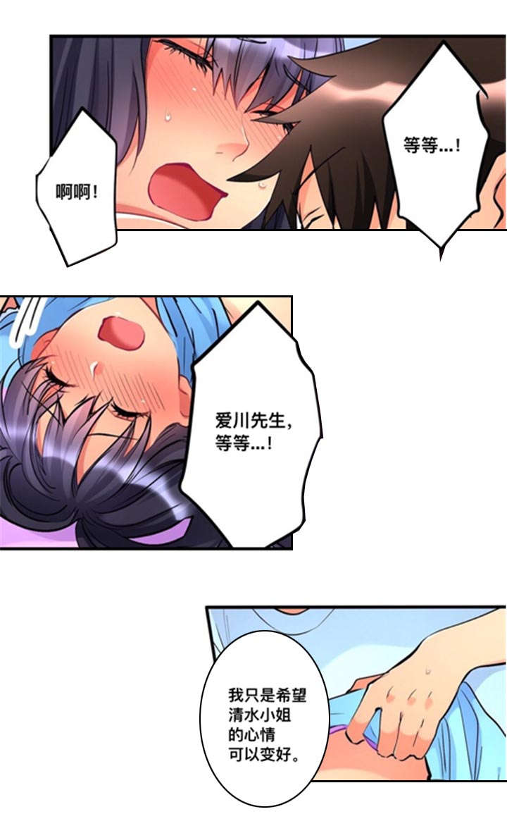 第16话8