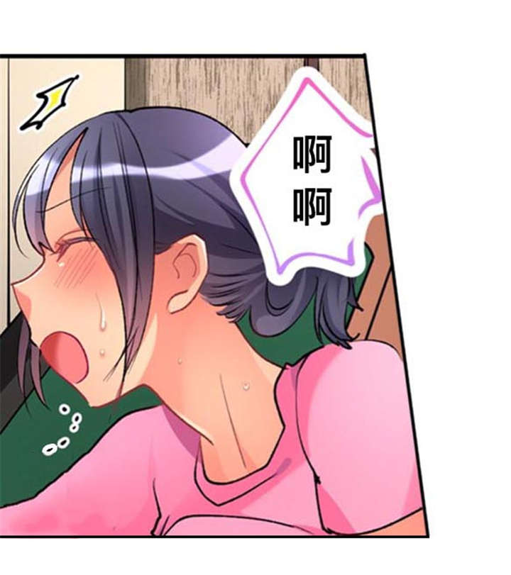 第31话3