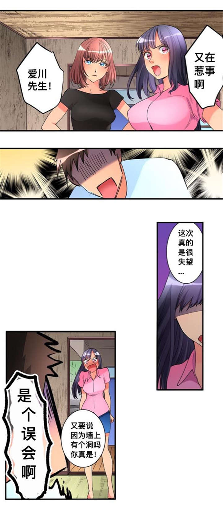 第38话13