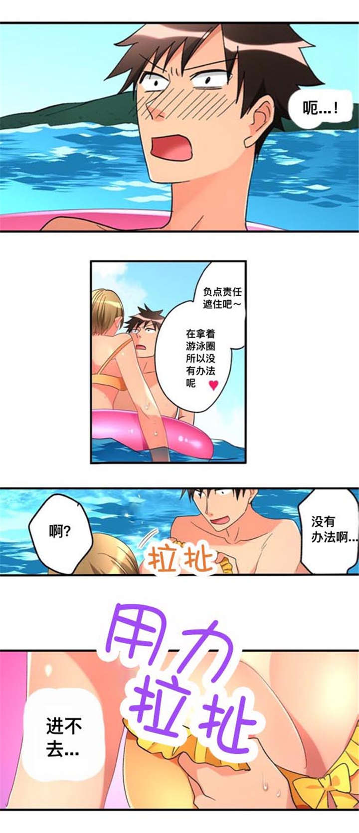 第40话8