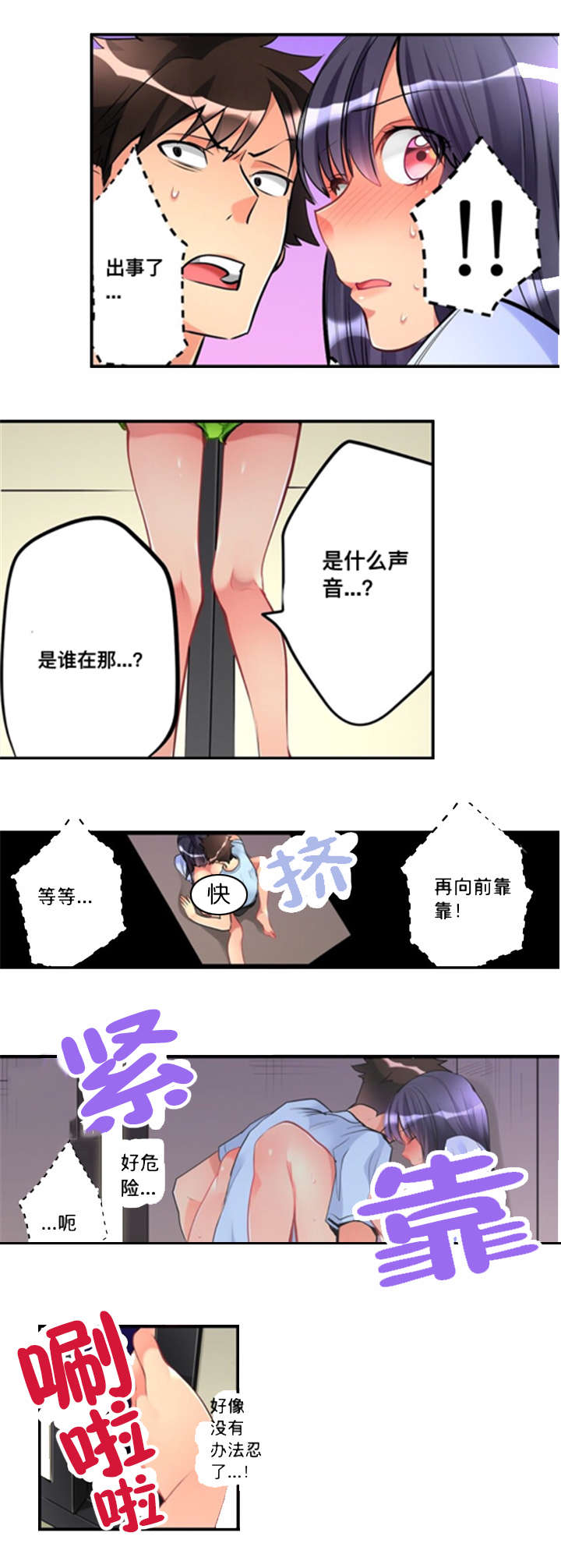 第8话0