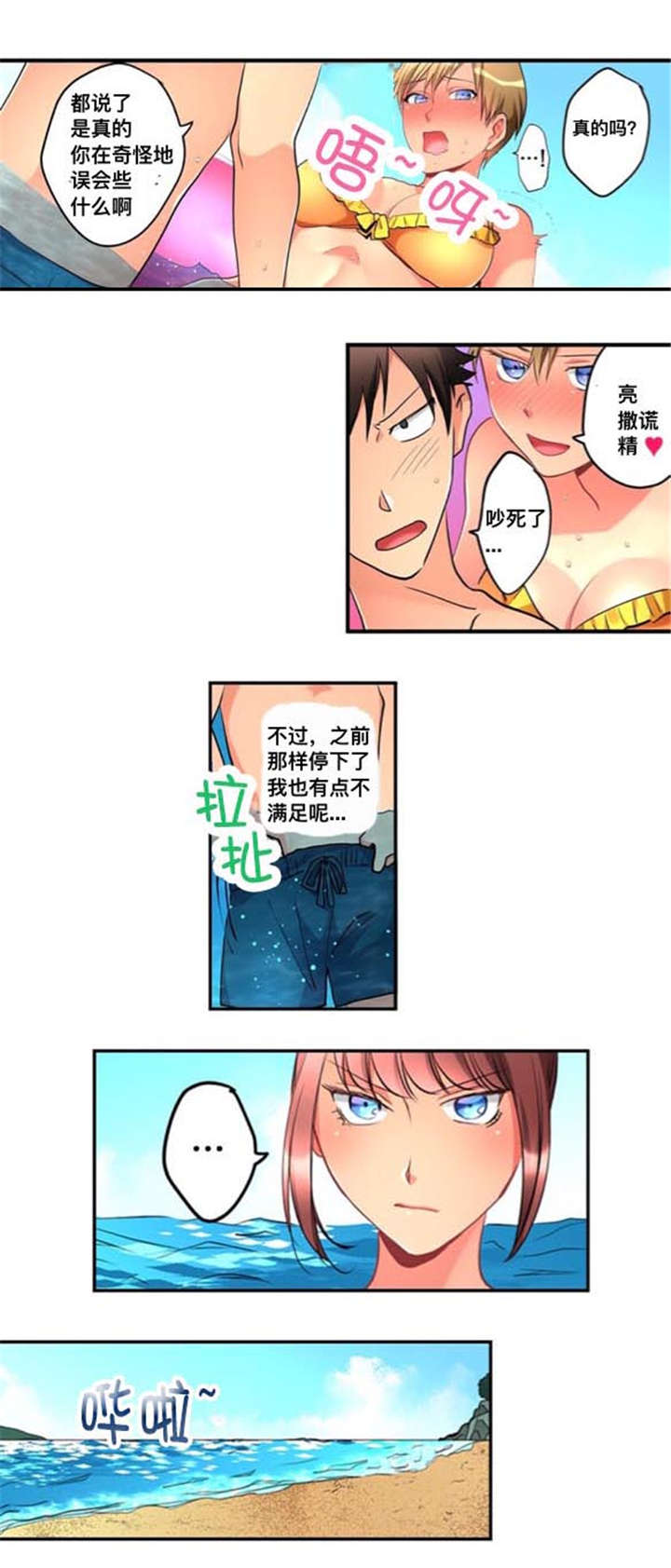 第41话5