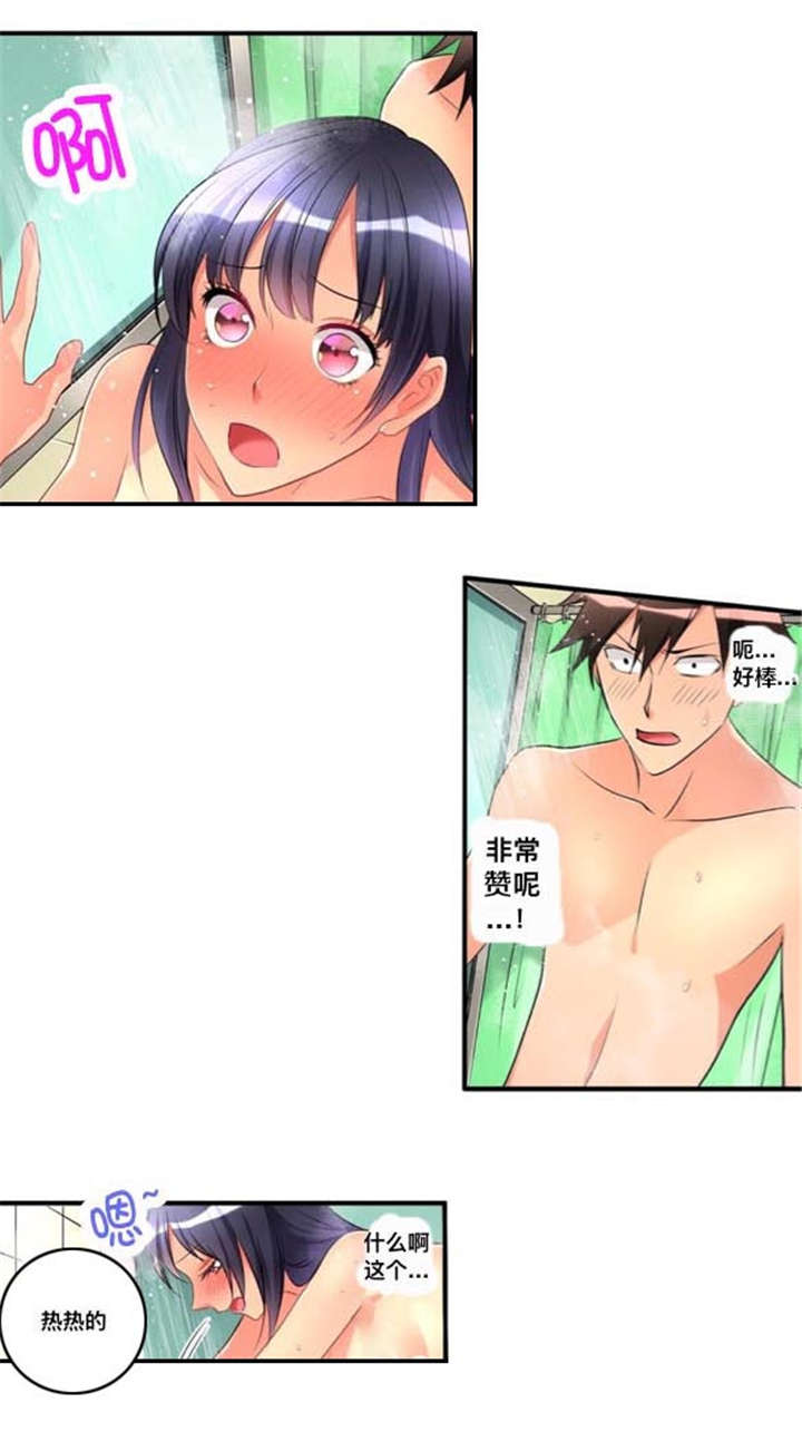 第44话8