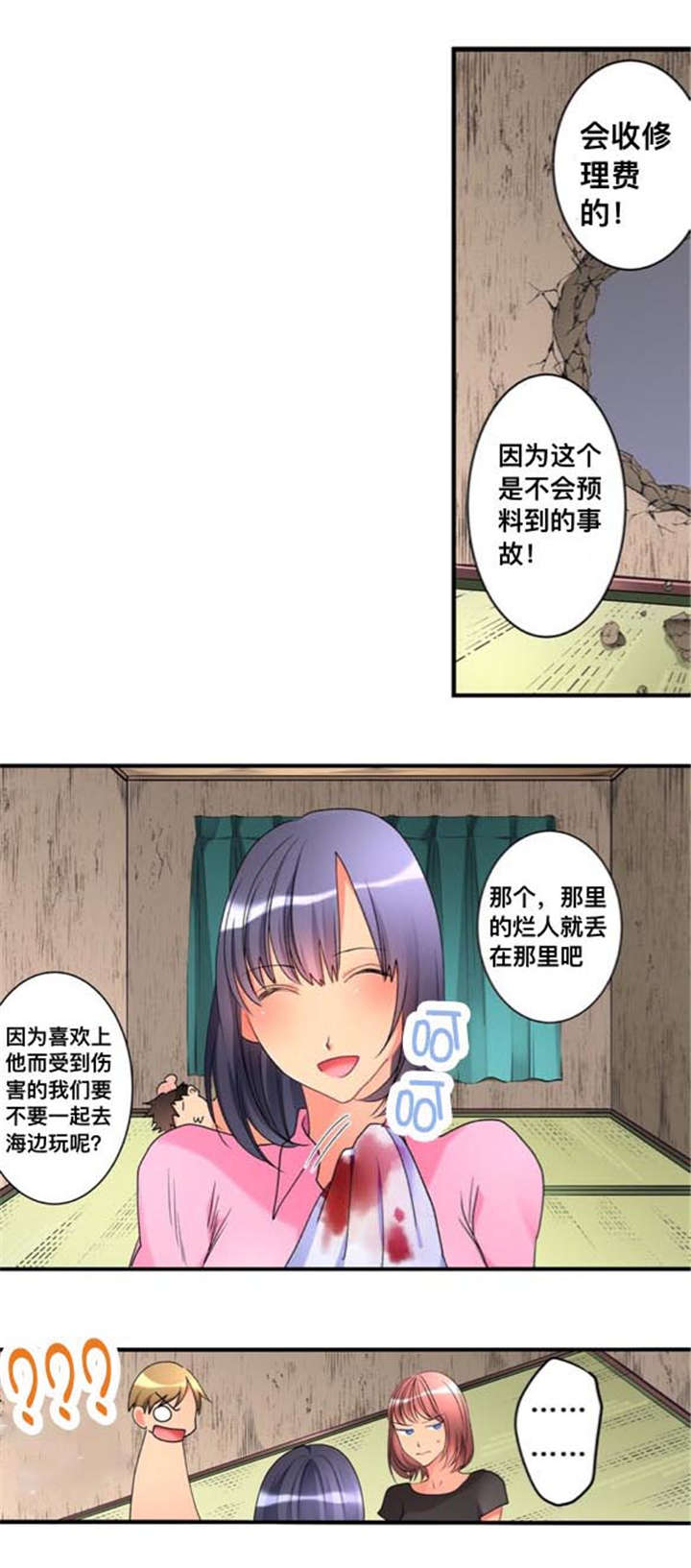 第39话0