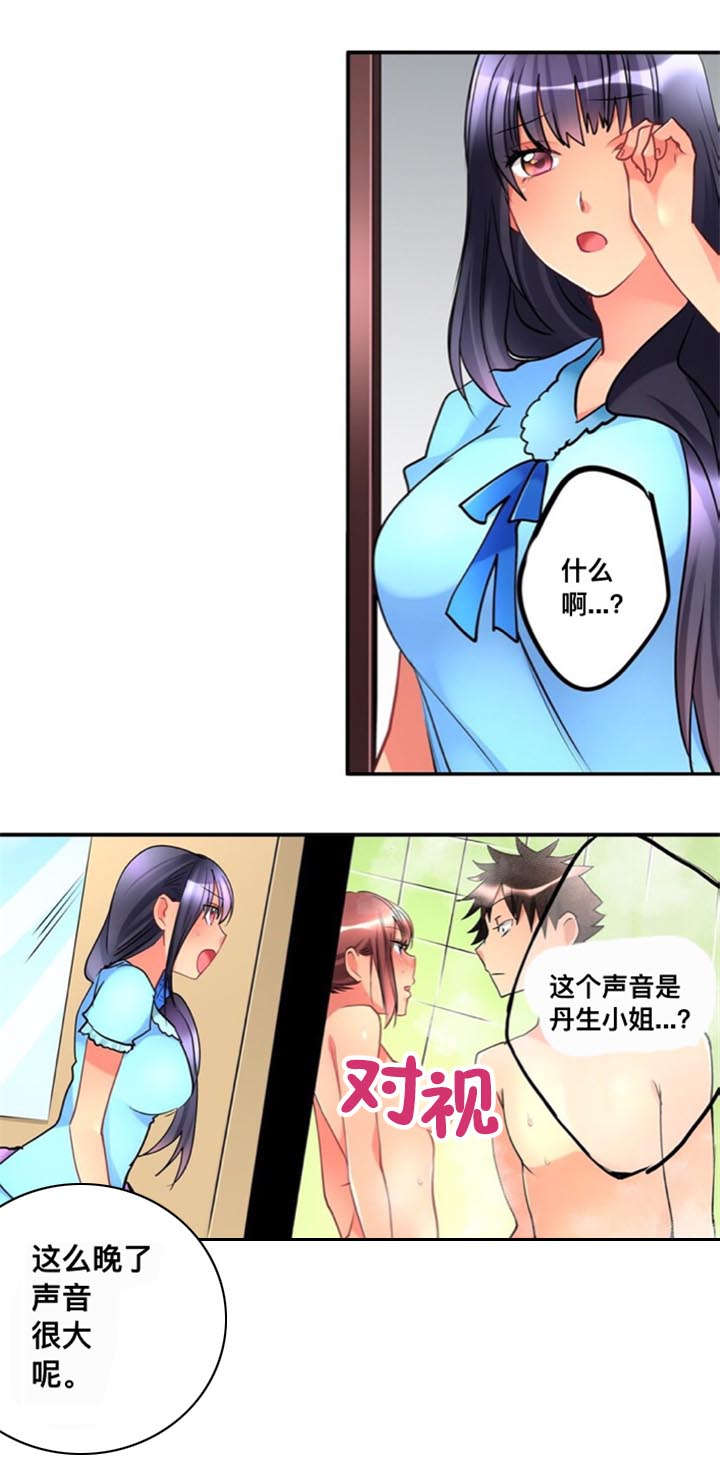 第13话14