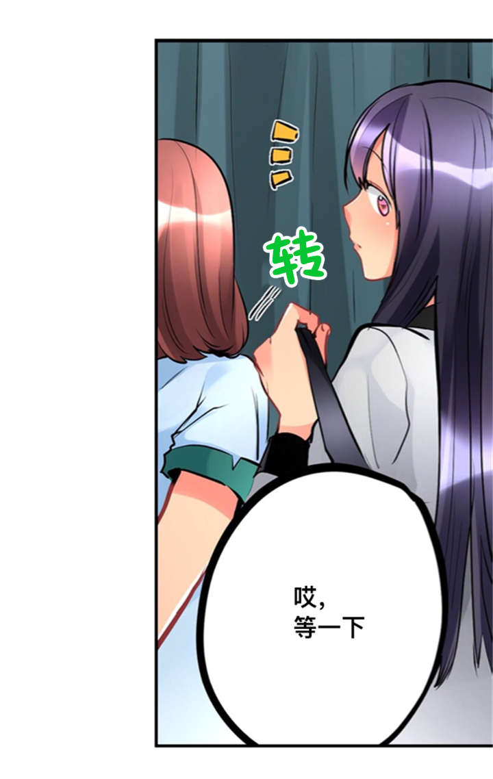第9话6