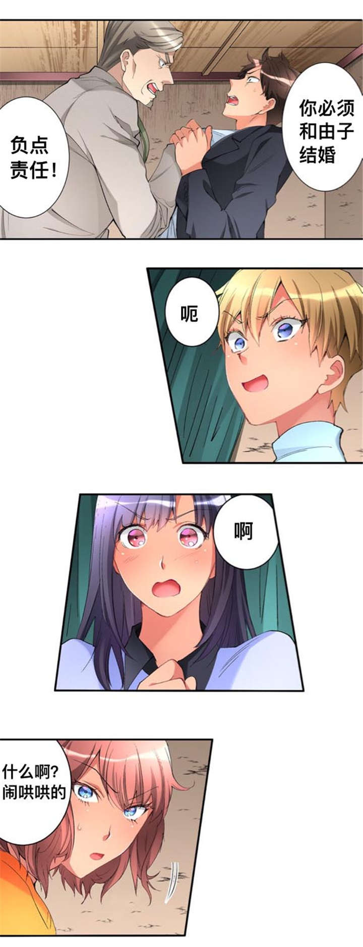 第47话11