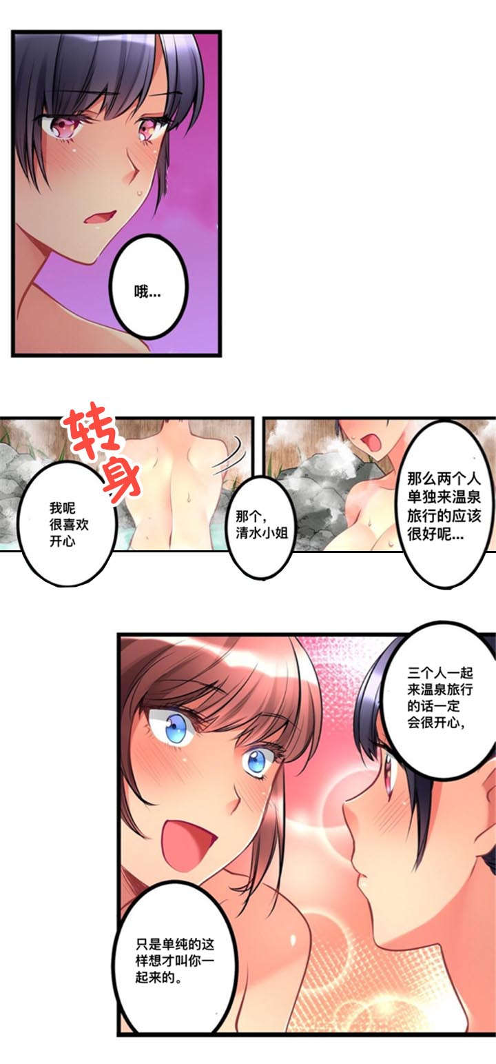 第19话6
