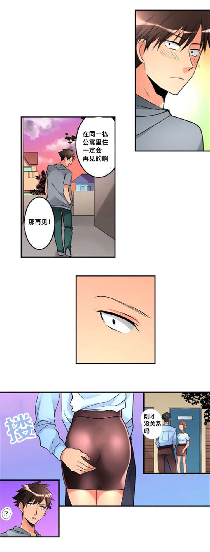 第29话12