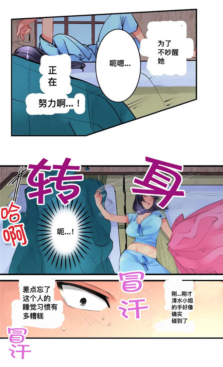 第5话12
