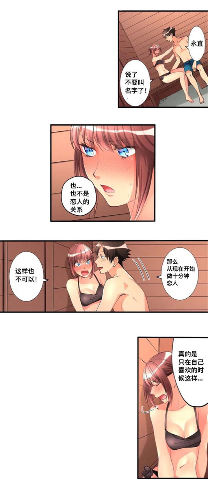 第42话0