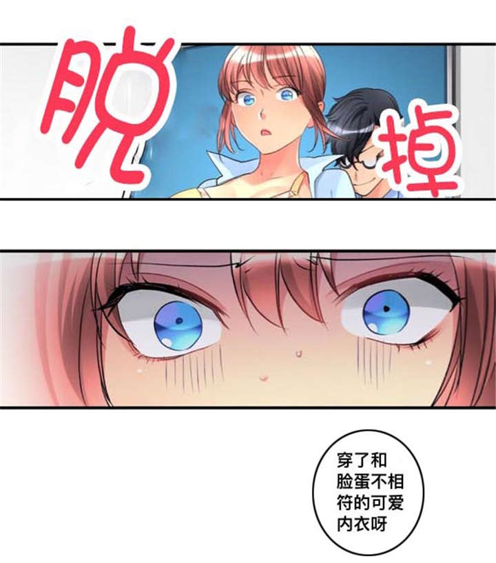 第32话3