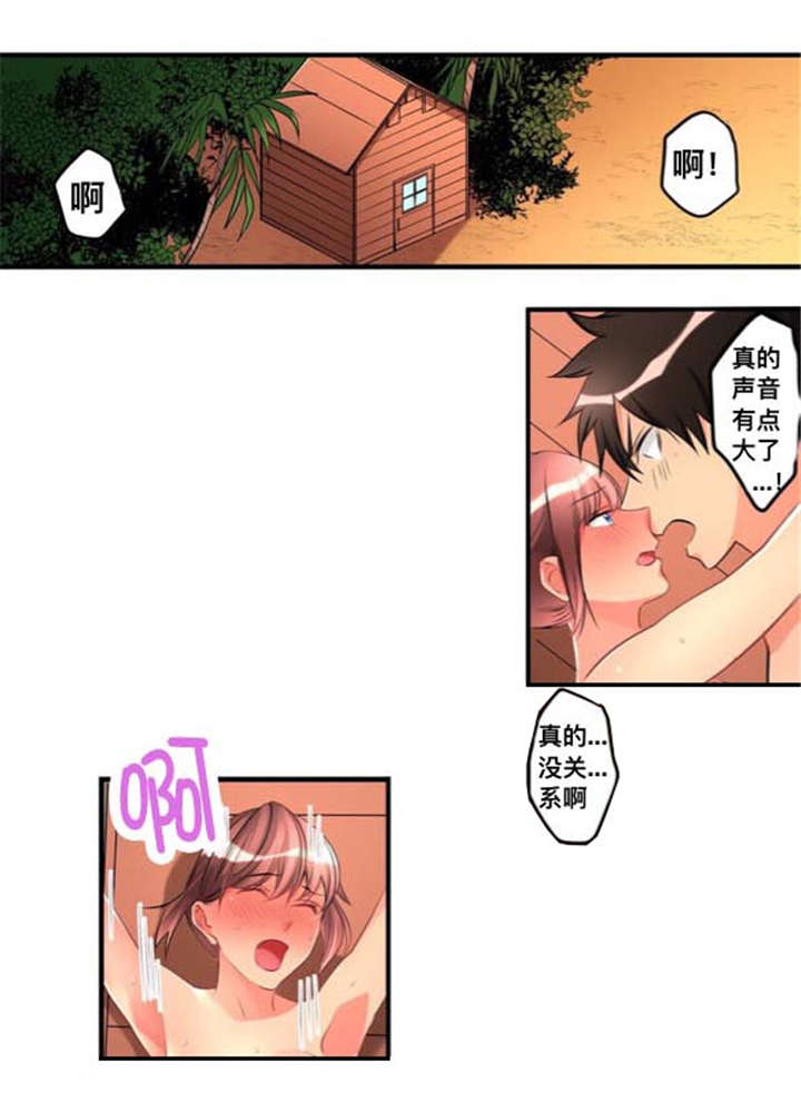 第42话10
