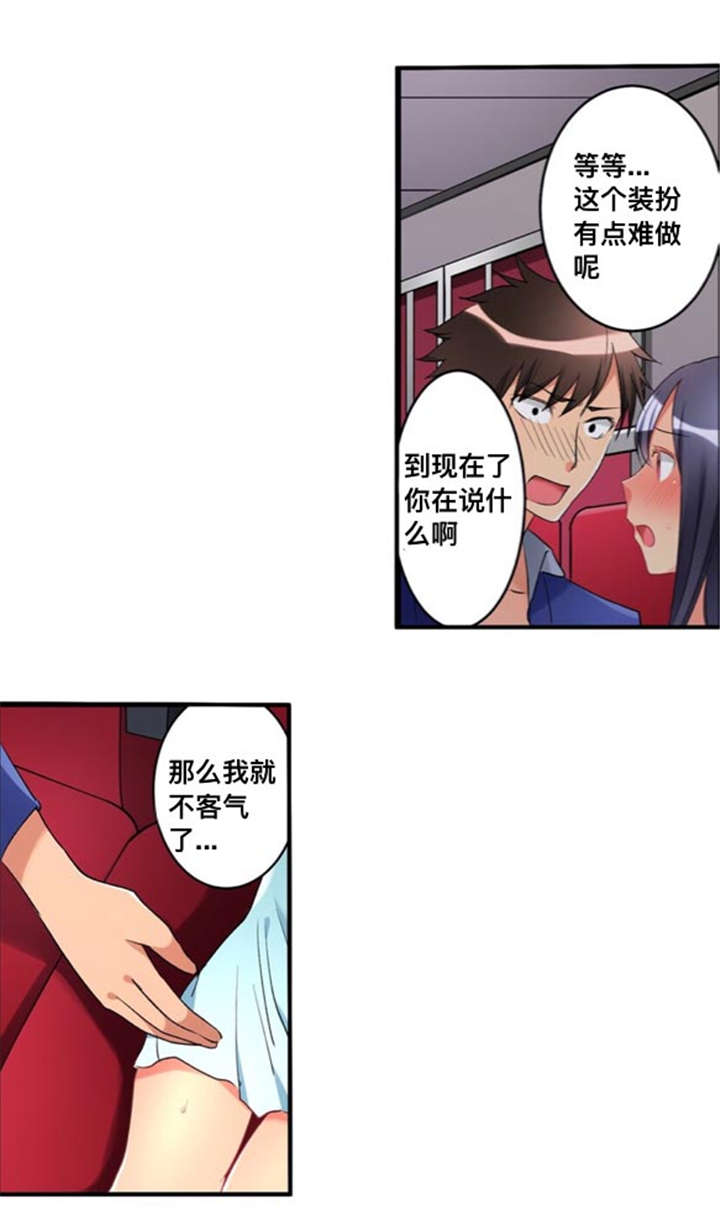第34话10