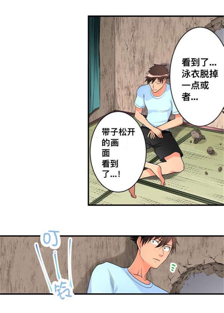 第39话4