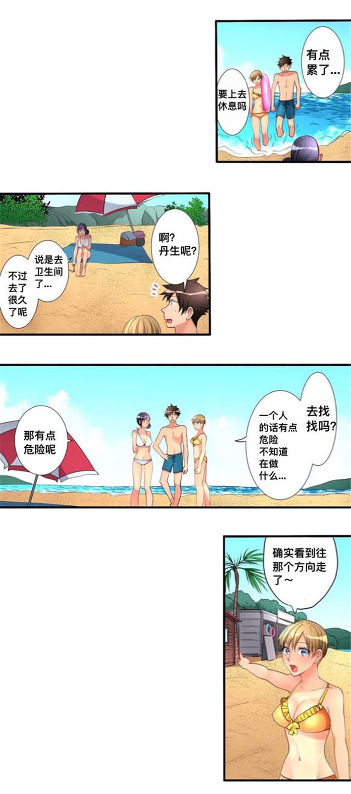 第41话6
