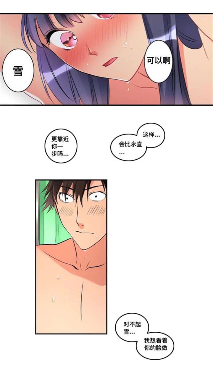第44话14