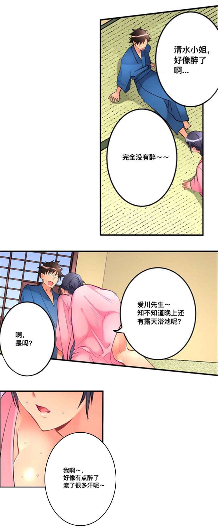 第20话1