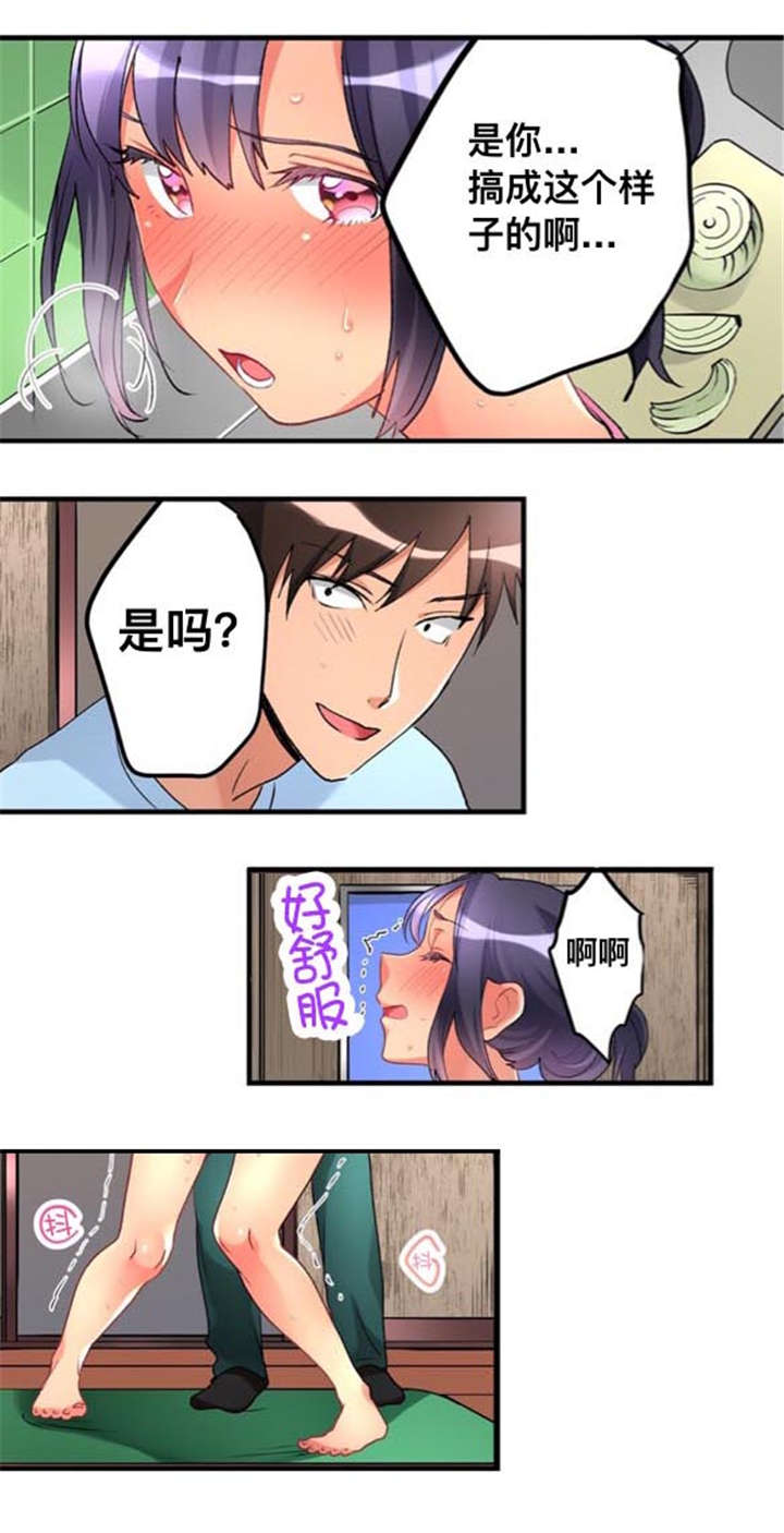 第31话1