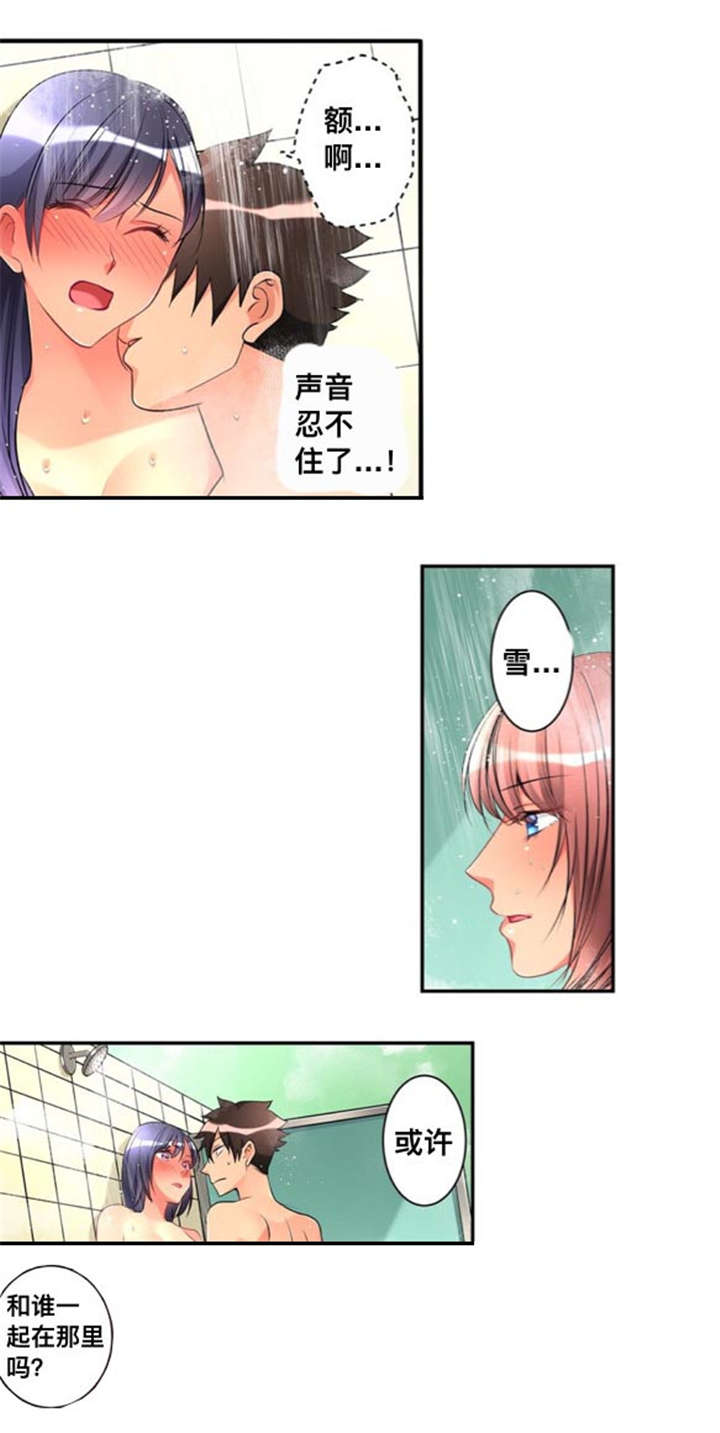 第44话2