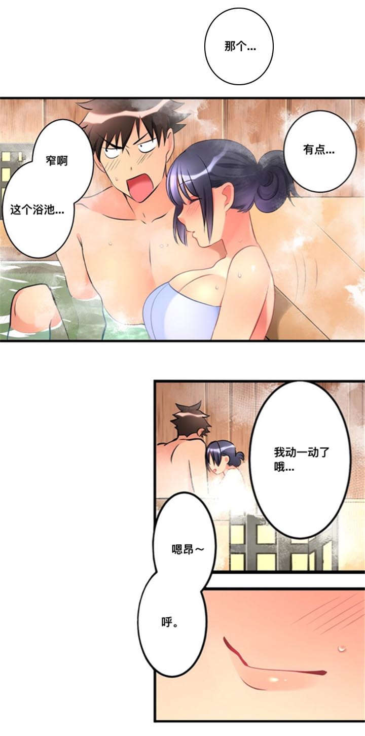 第20话5