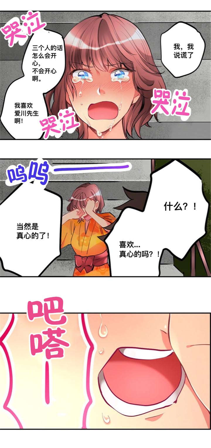 第22话7