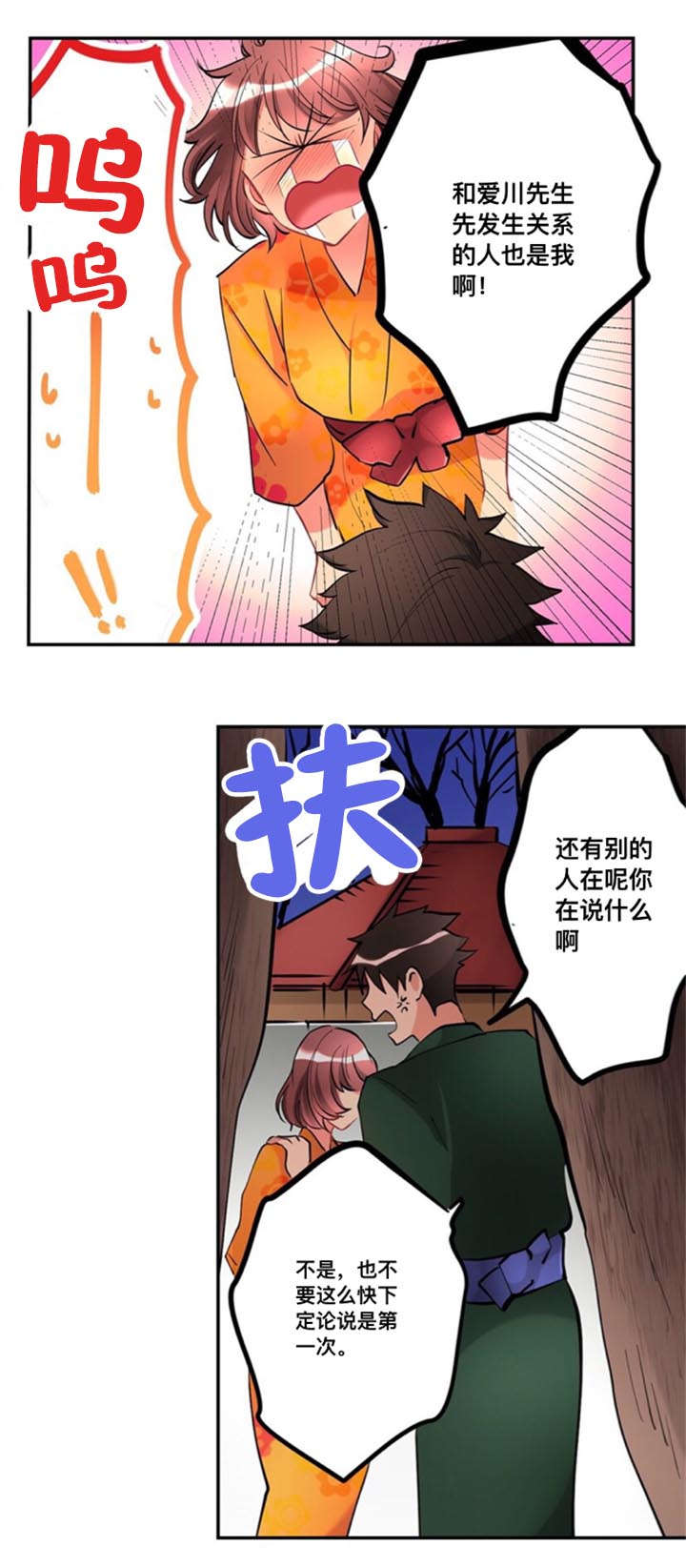 第22话9