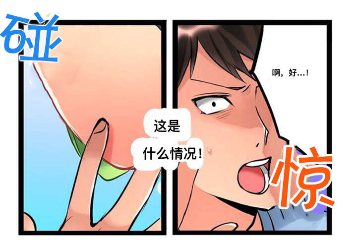 第1话10