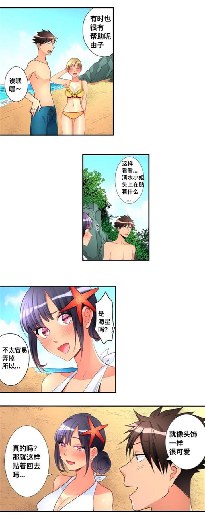 第41话7