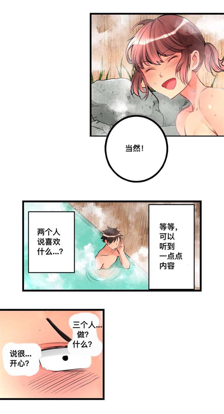 第19话8