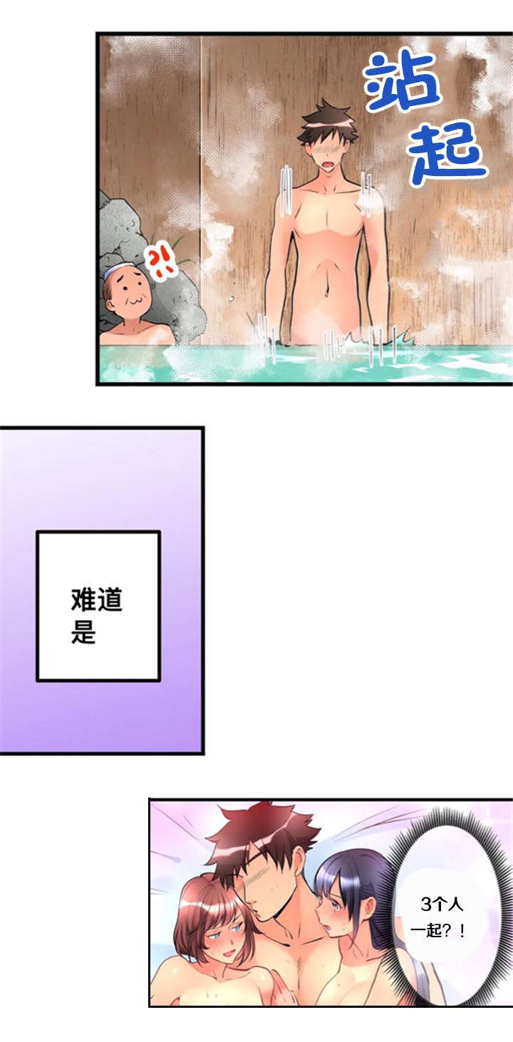 第19话9