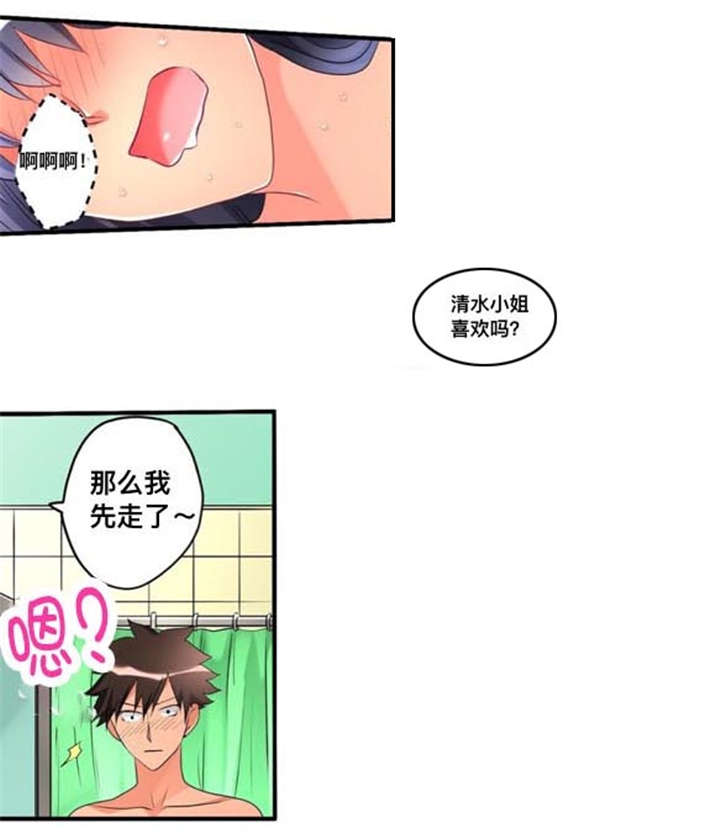 第44话9