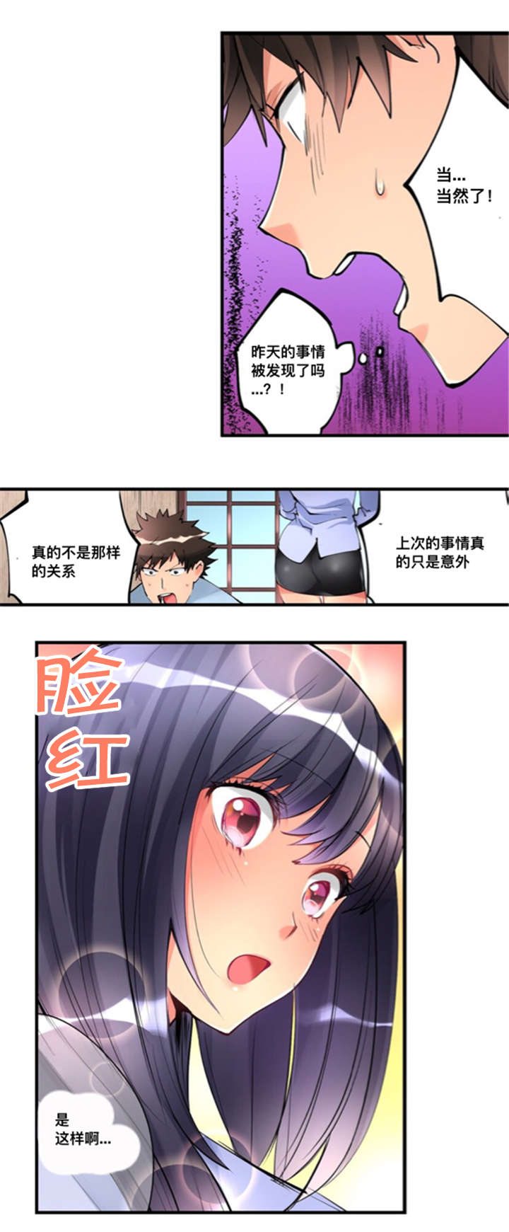 第6话9