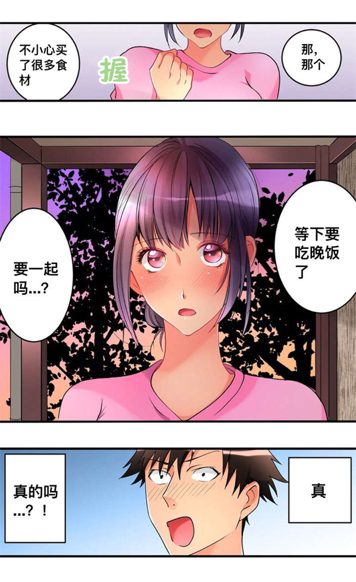 第30话4
