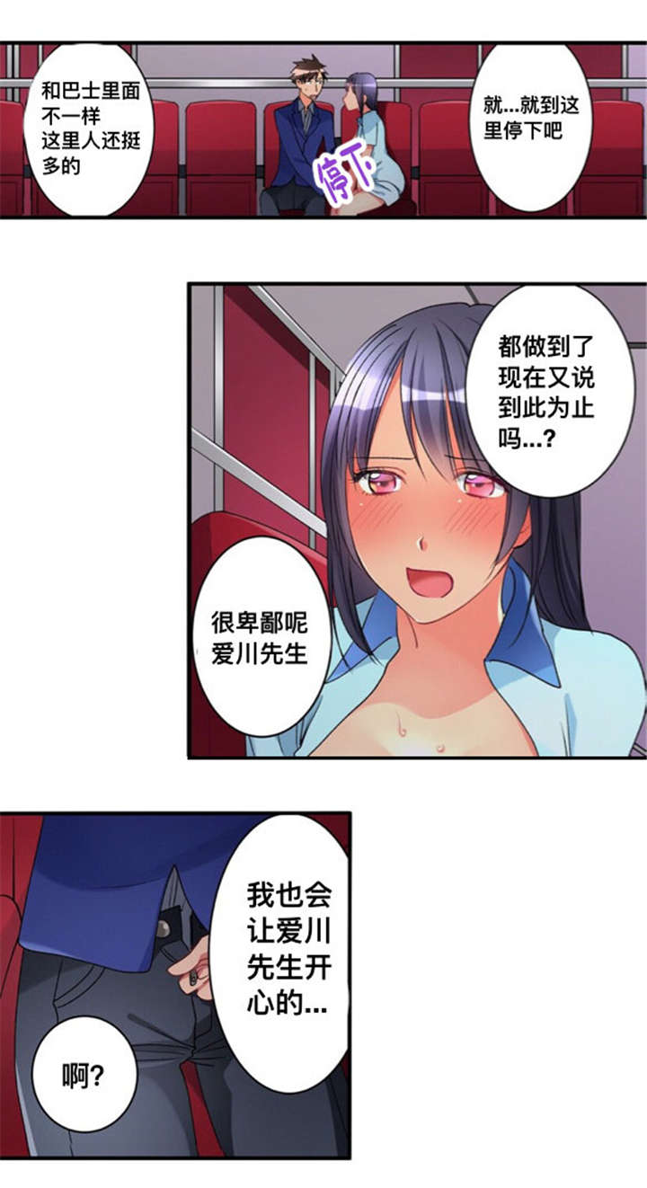 第35话0