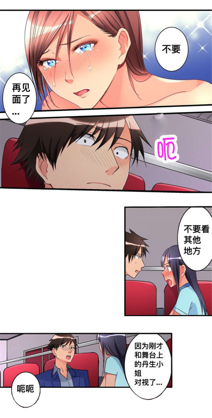 第35话5