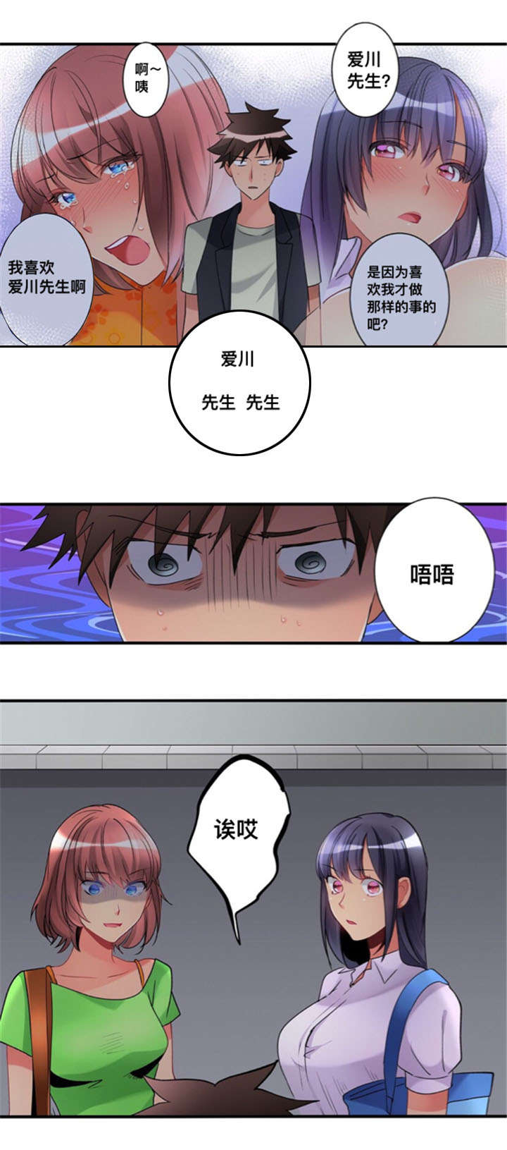 第27话8