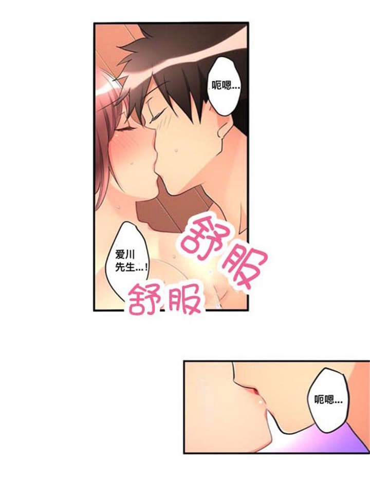 第42话5