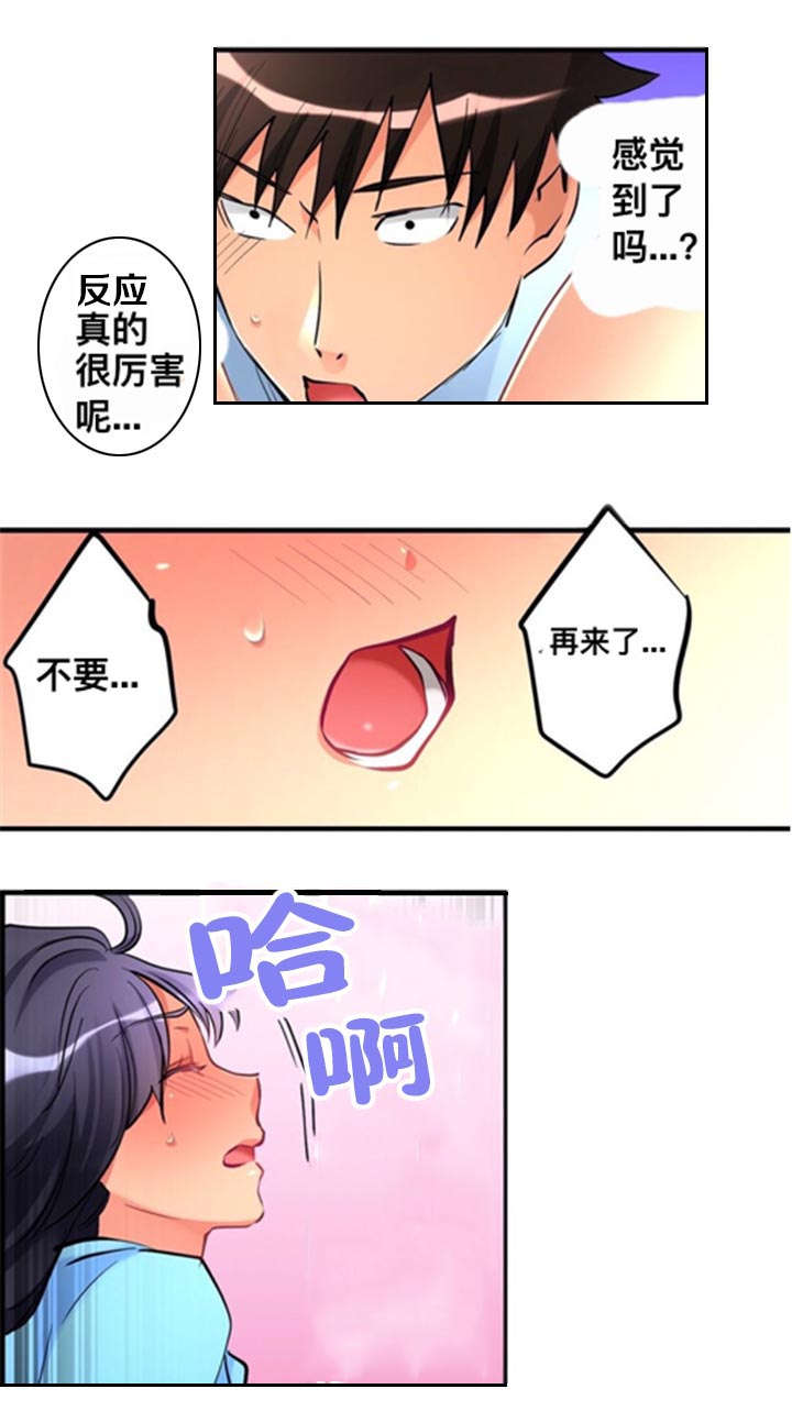 第16话13