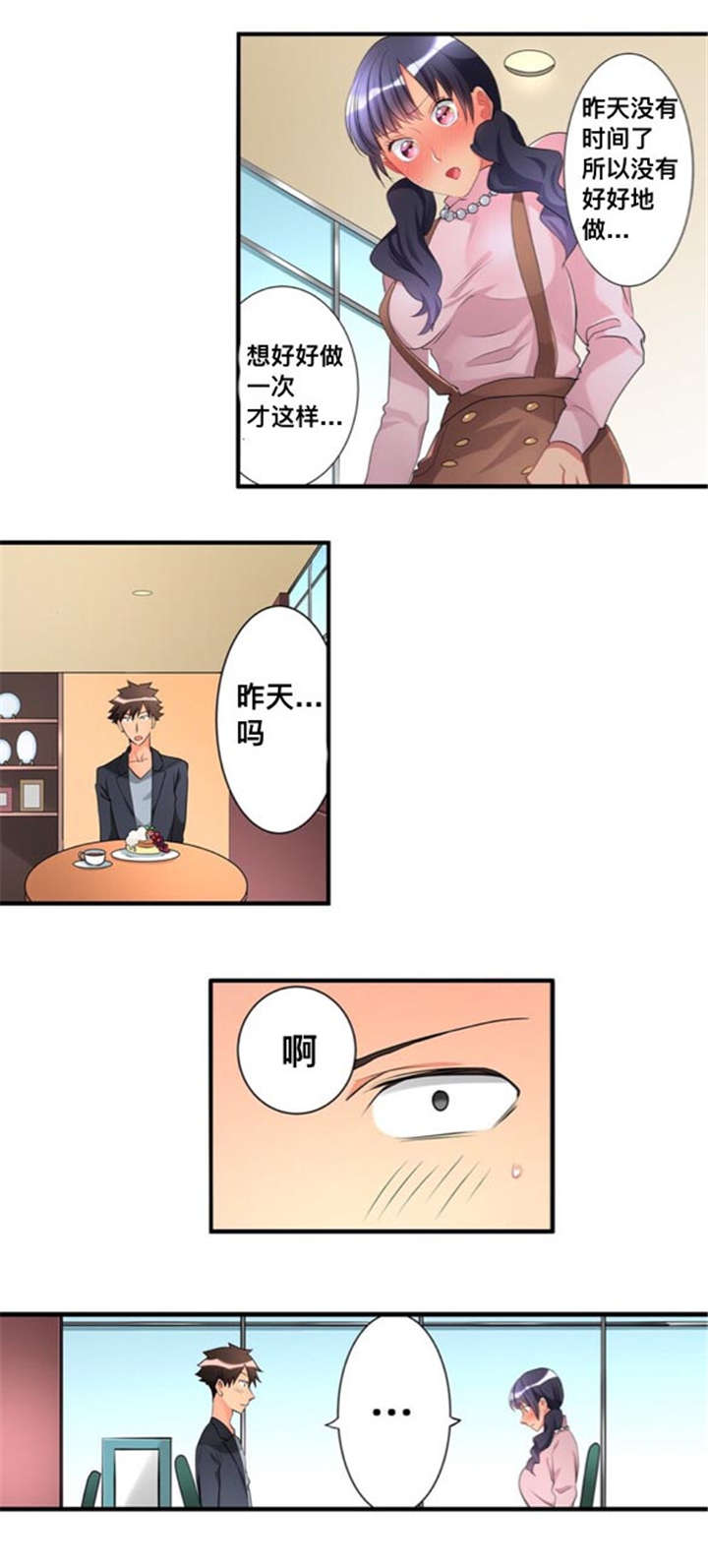 第45话7