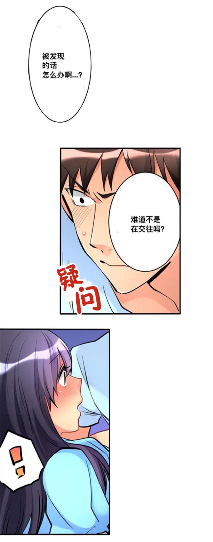 第16话10