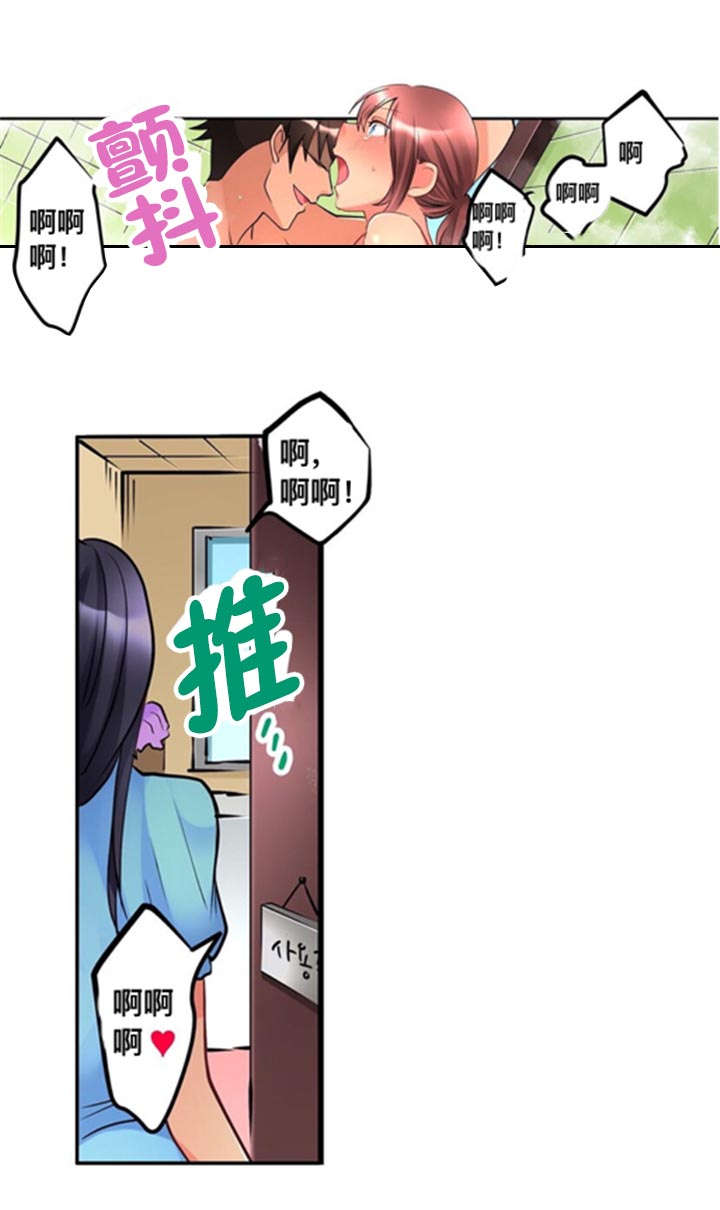 第13话13
