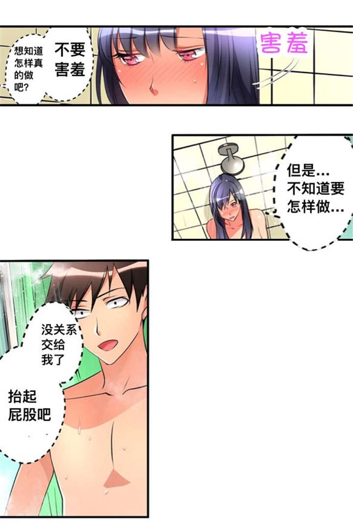 第44话5