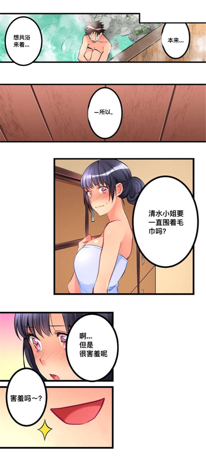 第19话0