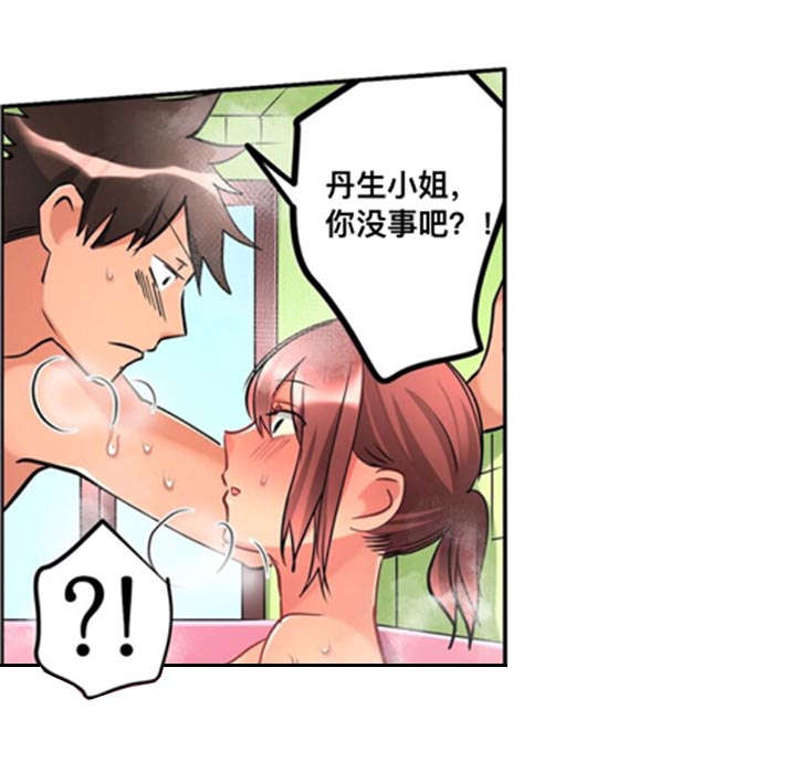 第14话11